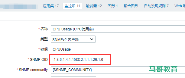 3 个 Zabbix常见问题的处理方法插图5