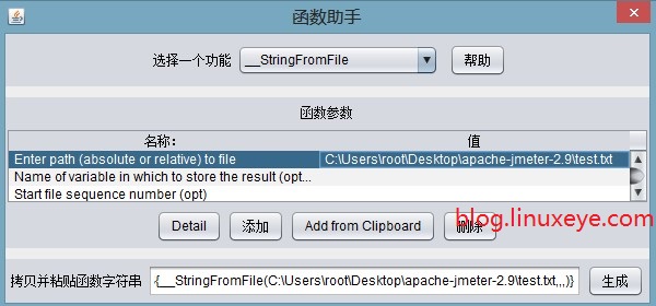 JMeter压力测试入门教程[图文]