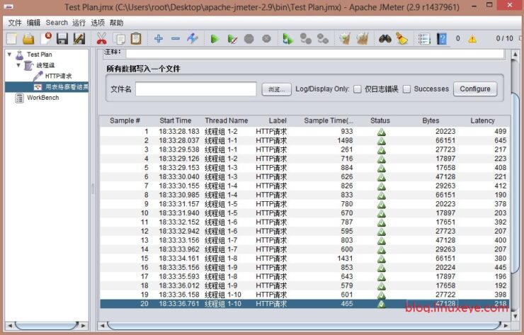 JMeter压力测试入门教程[图文]