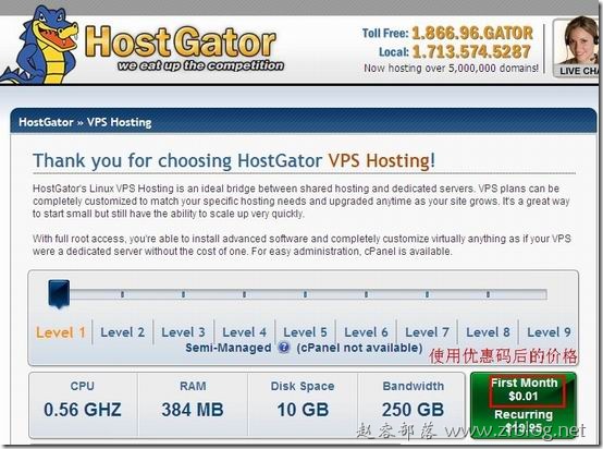 hostgator