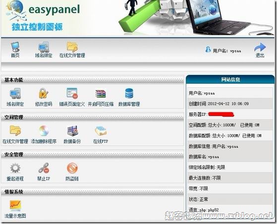 easypanel-03