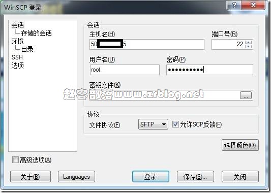 sftp-winscp