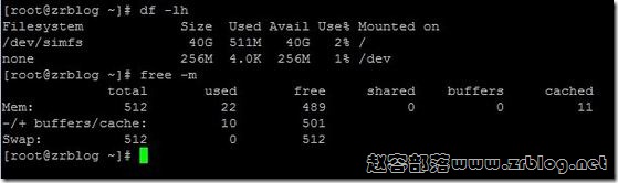 enzu-test-mem-disk