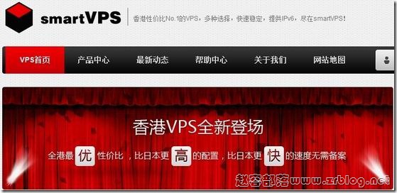 smartvps-hk