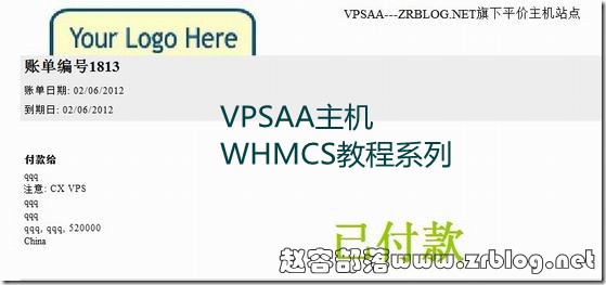 whmcs-pdf-02