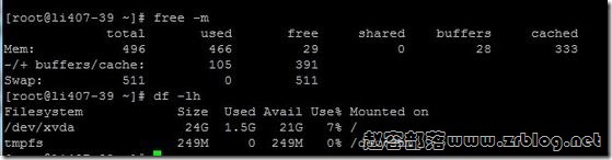 linode-hdd-mem