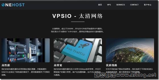 vpsio