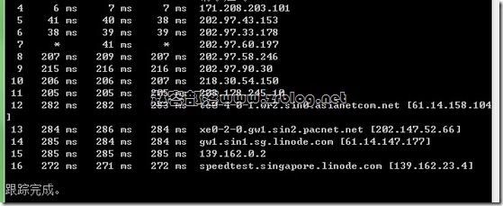 linode_sg_tracert