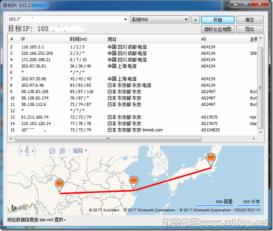 hxkvm_tracert