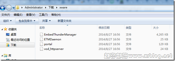 xware_01