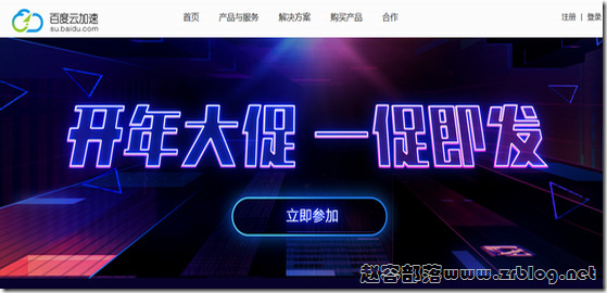 su_baidu