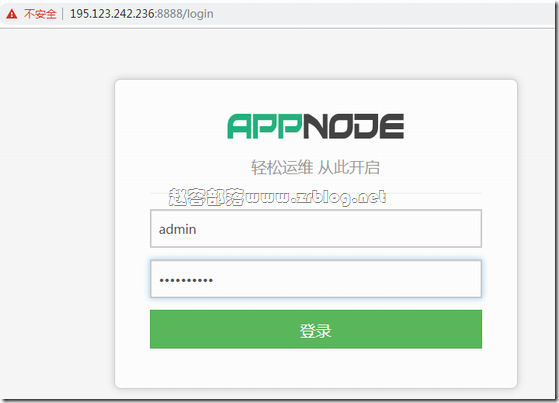 appnode_login