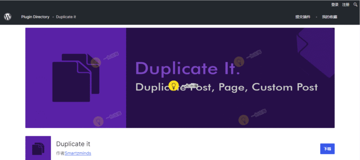 Duplicate it