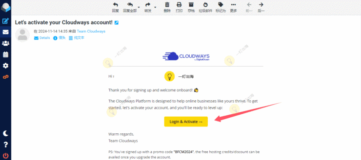 激活cloudways